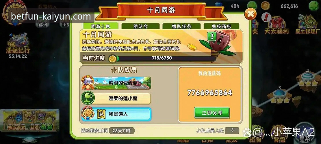 开云竞猜官网下载vs手机版app：哪个更靠谱？如何安全下载？