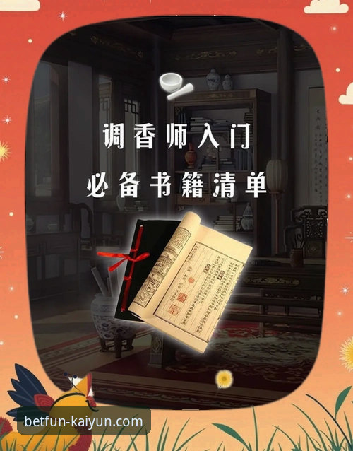 开云竞猜怎么玩 开云竞猜怎么玩:从入门到精通的完整指南