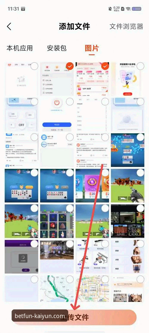 开云竞猜登录指南：手机版vs电脑版，哪个更胜一筹？