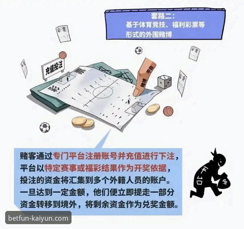 开云竞猜iOS版与安卓版对比：哪个更适合移动竞技投注？